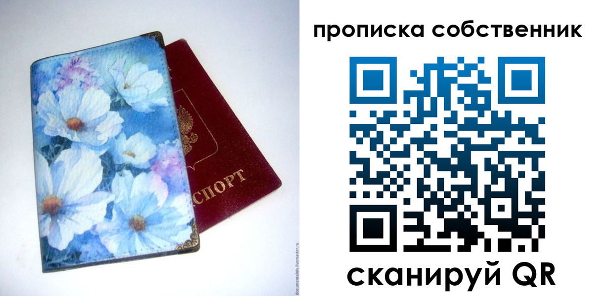 временная регистрация госуслуги в Губкинском