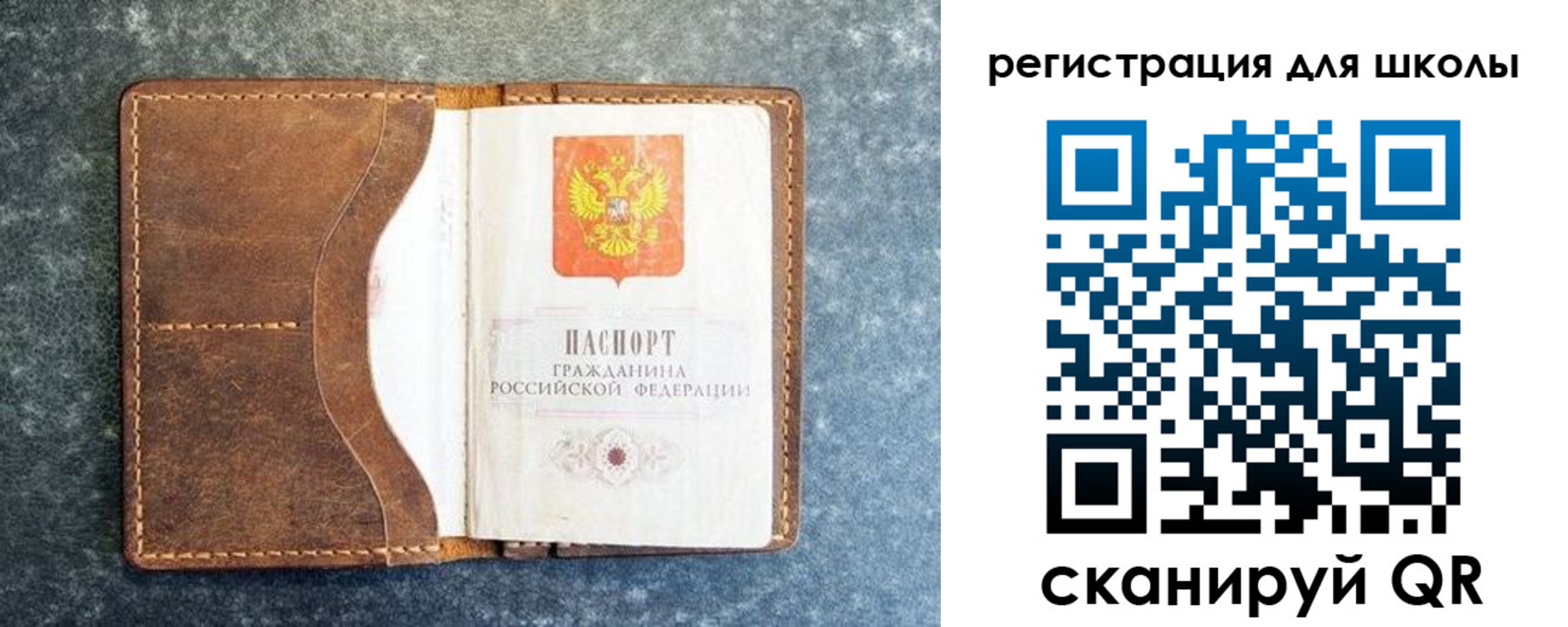 временная регистрация поиск в Губкинском