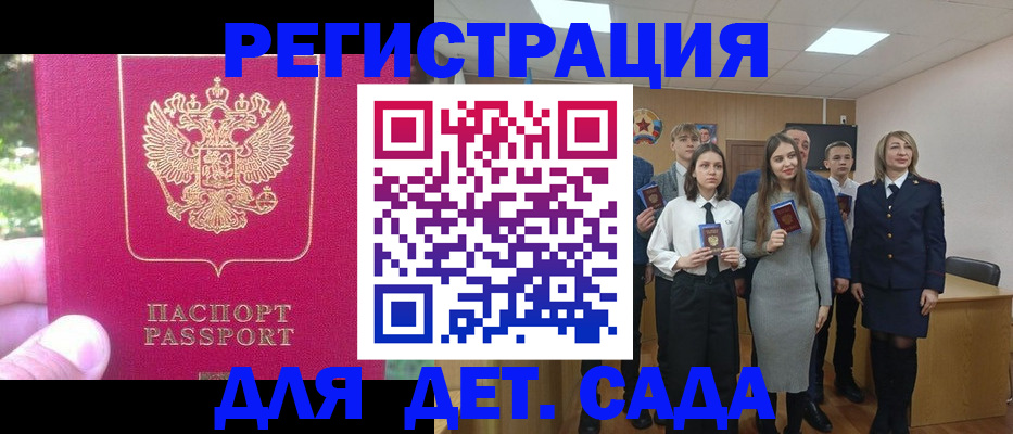найти адрес прописки в Губкинском